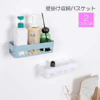 PlusNao（プラスナオ）の日用品/バス用品