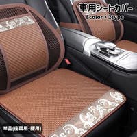 PlusNao（プラスナオ）のファッション雑貨/その他雑貨