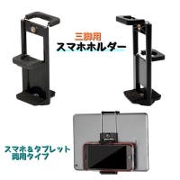 PlusNao（プラスナオ）の小物/スマホグッズ