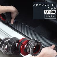PlusNao（プラスナオ）のファッション雑貨/その他ホビー・ペット雑貨