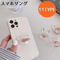 PlusNao（プラスナオ）の小物/スマホグッズ