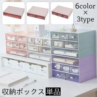 PlusNao（プラスナオ）のファッション雑貨/その他雑貨