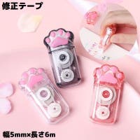 PlusNao（プラスナオ）の文具/ペン・ペンケース