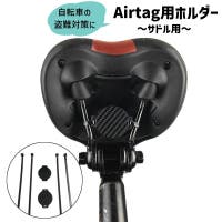 PlusNao（プラスナオ）のアウトドア/自転車・サイクリング