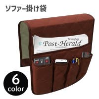 PlusNao（プラスナオ）の収納・家具/ソファ