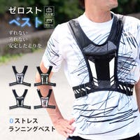 PlusNao（プラスナオ）のバッグ・鞄/その他バッグ