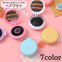 PlusNao（プラスナオ）のボディケア/その他ボディケア