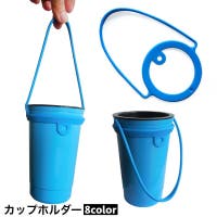 PlusNao（プラスナオ）のキッチン/弁当箱・水筒