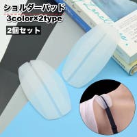 PlusNao（プラスナオ）のインナー・下着/その他インナー