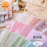 PlusNao（プラスナオ）のファッション雑貨/その他ホビー・ペット雑貨