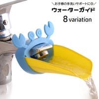 PlusNao（プラスナオ）のベビー/ベビー用品