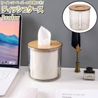 PlusNao（プラスナオ）の日用品/トイレ用品