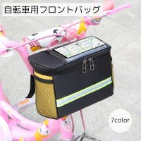 PlusNao（プラスナオ）のアウトドア/自転車・サイクリング