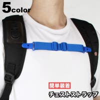 PlusNao（プラスナオ）のバッグ・鞄/その他バッグ