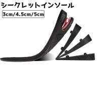 PlusNao（プラスナオ）のシューズ・靴/シューケアグッズ