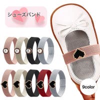 PlusNao（プラスナオ）のシューズ・靴/シューズクリップ・シューズアクセサリー
