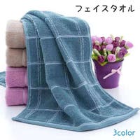 PlusNao（プラスナオ）の日用品/タオル