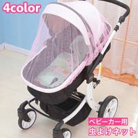 PlusNao（プラスナオ）のベビー/お出かけ用品（抱っこひも・チャイルドシート）