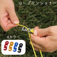 PlusNao（プラスナオ）のアウトドア/キャンプ
