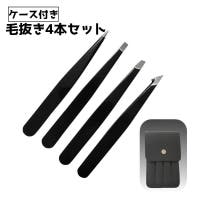 PlusNao（プラスナオ）のメイク用品/メイク用品