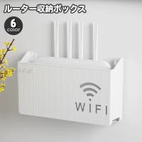 PlusNao（プラスナオ）の収納・家具/その他収納・家具