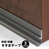 PlusNao（プラスナオ）のファッション雑貨/その他雑貨