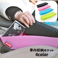 PlusNao（プラスナオ）のファッション雑貨/その他ホビー・ペット雑貨