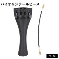 PlusNao（プラスナオ）のファッション雑貨/その他雑貨