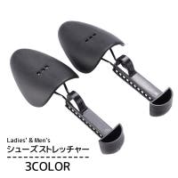 PlusNao（プラスナオ）のシューズ・靴/シューケア用品
