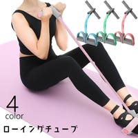 PlusNao（プラスナオ）のスポーツ用品/スポーツアクセサリー