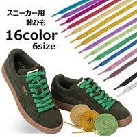 PlusNao（プラスナオ）のシューズ・靴/その他シューズ