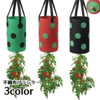 PlusNao（プラスナオ）のファッション雑貨/その他雑貨