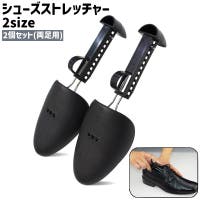 PlusNao（プラスナオ）のシューズ・靴/シューケア用品