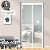 PlusNao（プラスナオ）の寝具・インテリア/その他寝具・インテリア