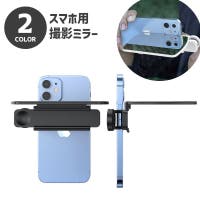PlusNao（プラスナオ）の小物/スマートフォン・タブレット関連グッズ