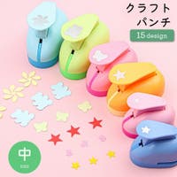 PlusNao（プラスナオ）の文具/その他文具