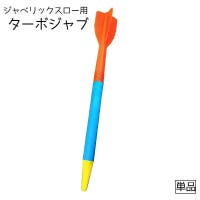 PlusNao（プラスナオ）のスポーツ/その他スポーツ