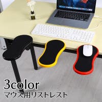 PlusNao（プラスナオ）の生活・季節家電/デジタル周辺機器