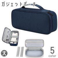 PlusNao（プラスナオ）の小物/スマホグッズ