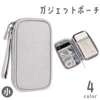 PlusNao（プラスナオ）の小物/スマホグッズ