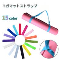 PlusNao（プラスナオ）のスポーツ用品/スポーツアクセサリー