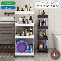PlusNao（プラスナオ）の収納・家具/食器棚・キッチン収納