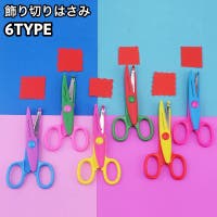 PlusNao（プラスナオ）の文具/その他文具