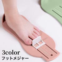 PlusNao（プラスナオ）のベビー/ベビー用品