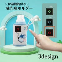 PlusNao（プラスナオ）のベビー/ベビー用品