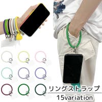 PlusNao（プラスナオ）の小物/スマホグッズ
