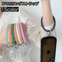 PlusNao（プラスナオ）の小物/スマホグッズ