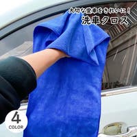 PlusNao（プラスナオ）のファッション雑貨/その他雑貨