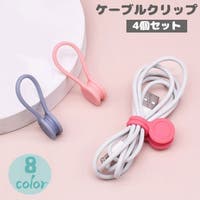 PlusNao（プラスナオ）の生活家電/デジタル小物