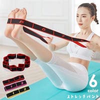 PlusNao（プラスナオ）のスポーツ用品/ヨガ